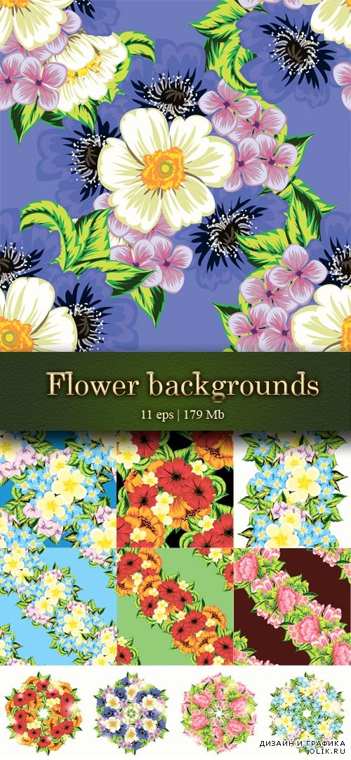 Floral backgrounds - Цветочные фоны и букеты