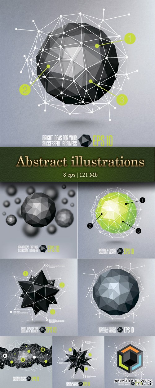 Abstract illustrations with 3D sphere - Абстрактные иллюстрации с 3D сферами