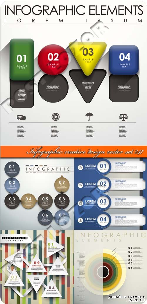 Инфографики креативный дизайн часть 247 | Infographic creative design vector set 247