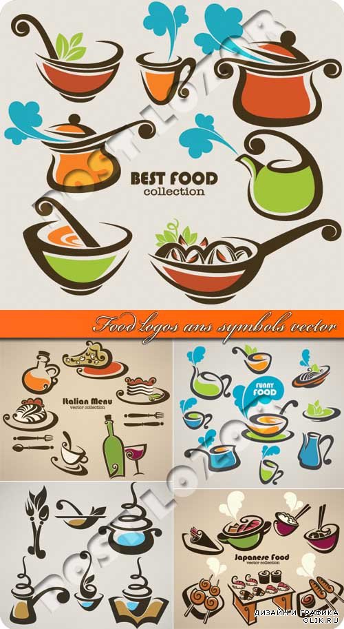 Еда логотипы и значки | Food logos and symbols vector