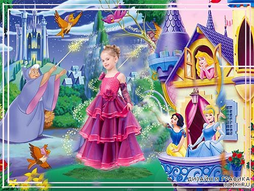 Шаблон детский – Волшебное превращение в принцессу