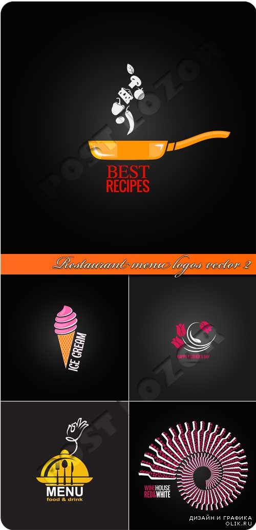 Логотипы меню для ресторана 2 | Restaurant menu logos vector 2