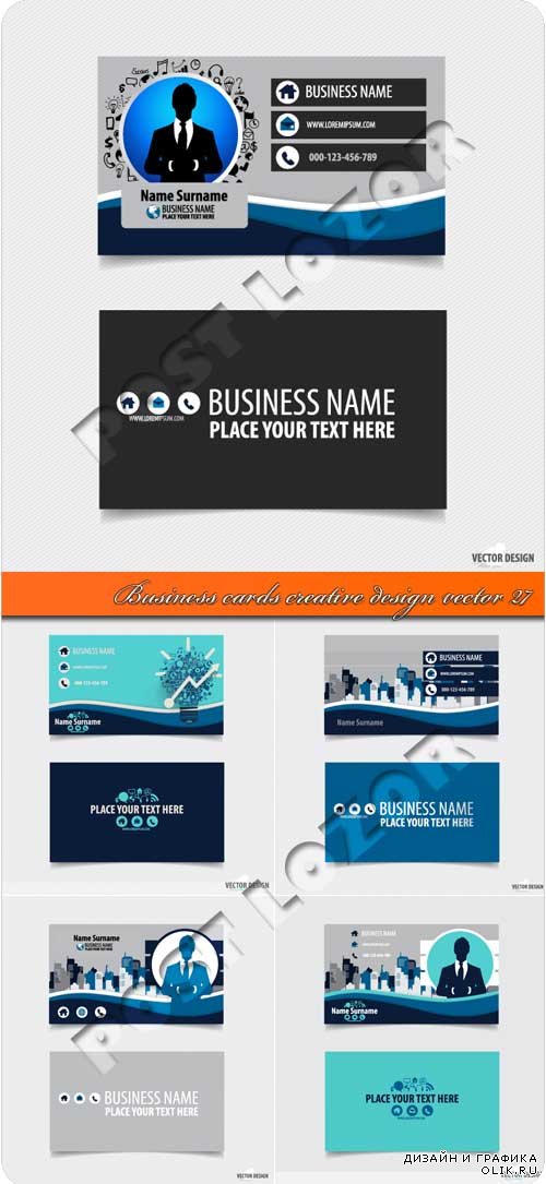 Бизнес карточки креативный дизайн 27 | Business cards creative design vector 27