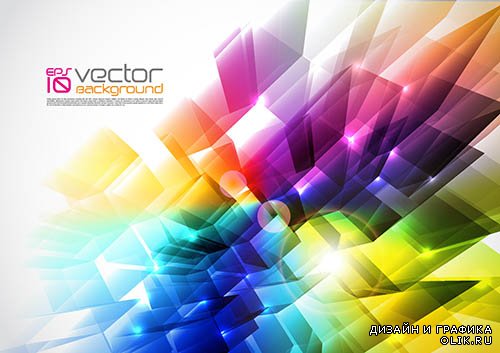 Цветные абстрактные фоны в векторе 3