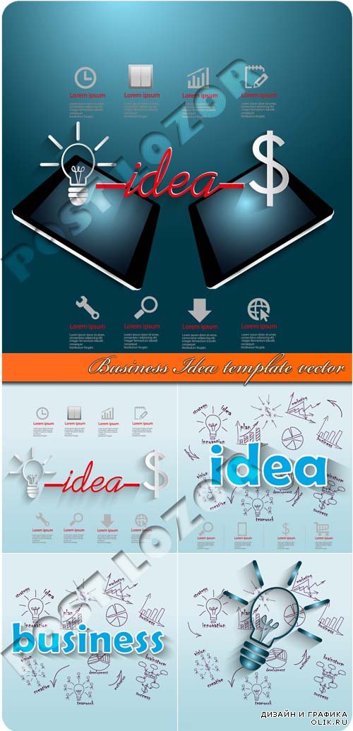 Бизнес идея шаблон | Business Idea template vector