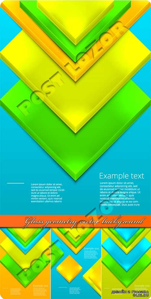 Глянец геометрия фоны | Gloss geometry vector background