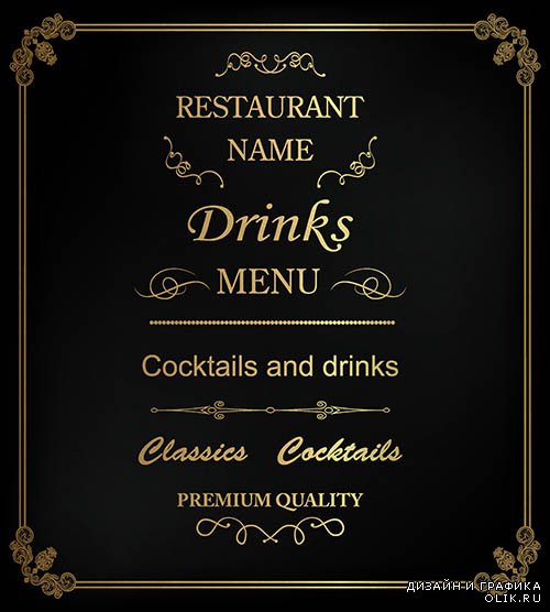 Ресторанные меню в векторе 7