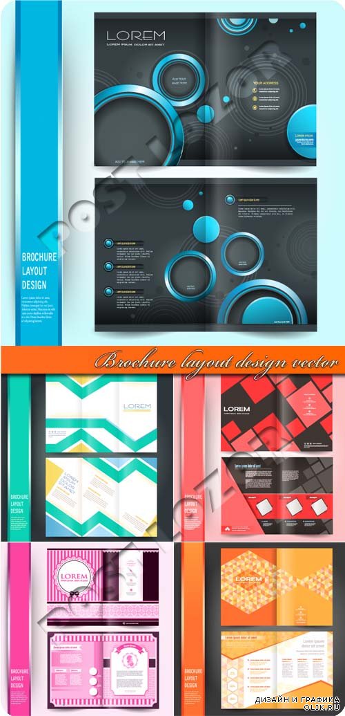 Брошюра макет | Brochure layout design vector