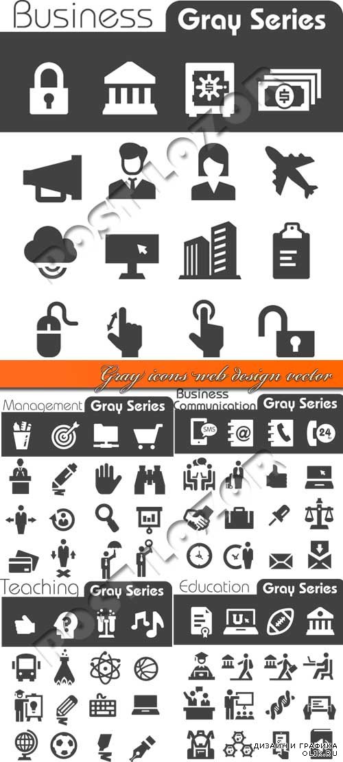 Серые иконки для веб дизайна | Gray icons web design vector
