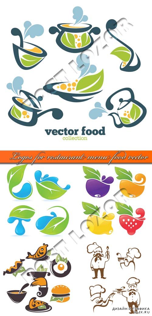 Логотипы еда меню для ресторана | Logos for restaurant menu food vector