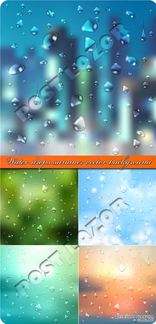 Капли воды летние фоны | Water drops summer vector background