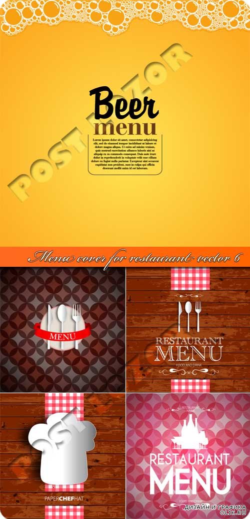 Меню для ресторана 6 | Menu cover for restaurant vector 6