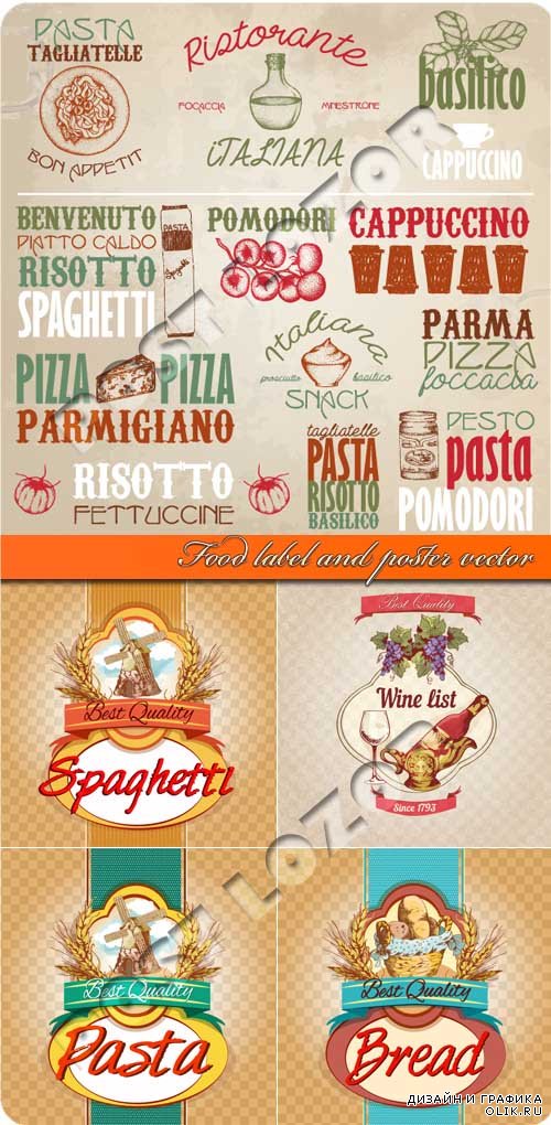 Еда этикетки и постеры | Food label and poster vector