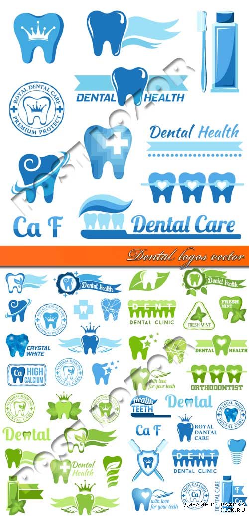 Здоровые зубы логотипы | Dental logos vector