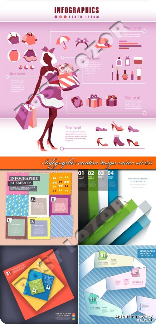 Инфографики креативный дизайн часть 251 | Infographic creative design vector set 251