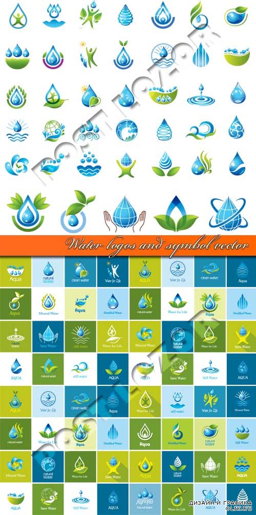 Вода логотипы и значки | Water logos and symbol vector