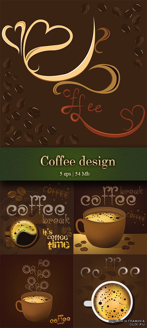 Design coffee - Дизайн кофе