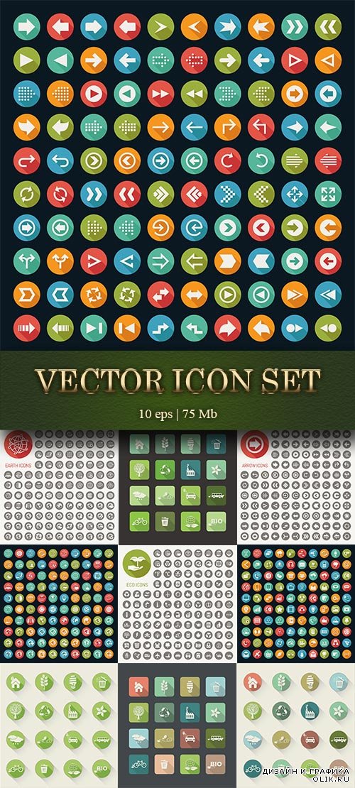Set of vector icons - Набор векторных иконок