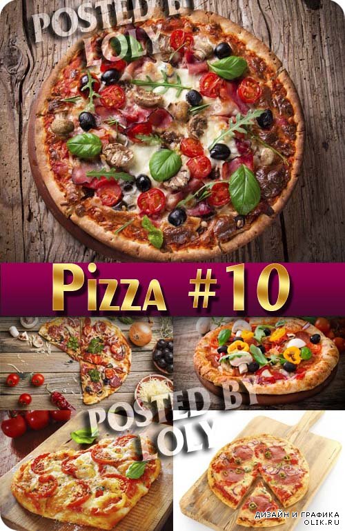 Пицца #10 - Растровый клипарт