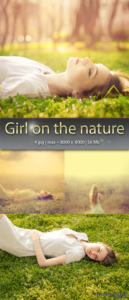Девушка на природе - Girl on the nature