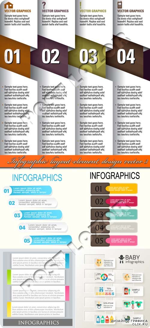 Инфографик макет и элементы дизайна 3 | Infographic layout element design vector 3