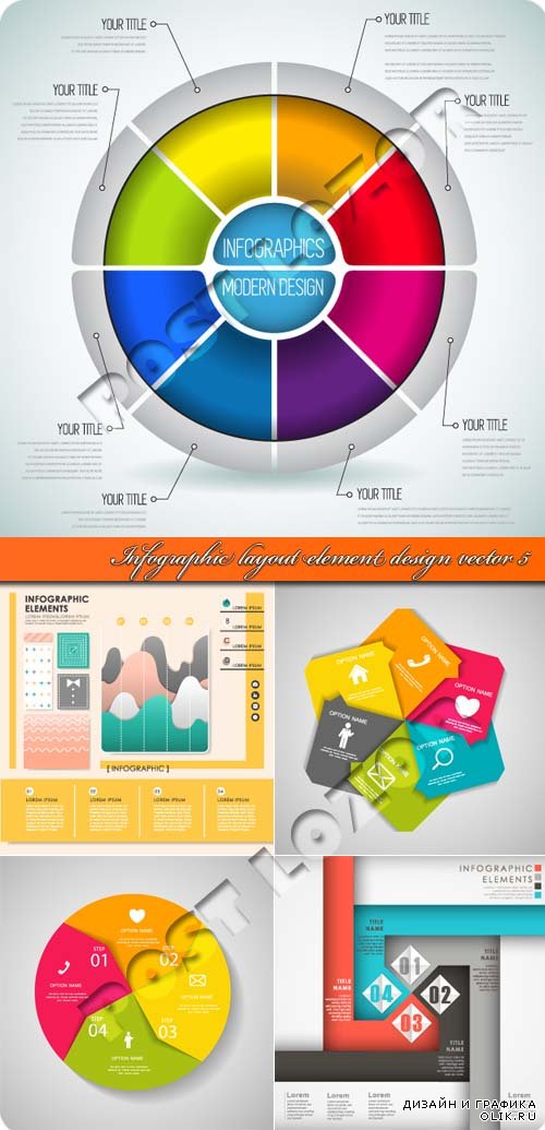 Инфографики макет и элементы дизайна 5 | Infographic layout element design vector 5