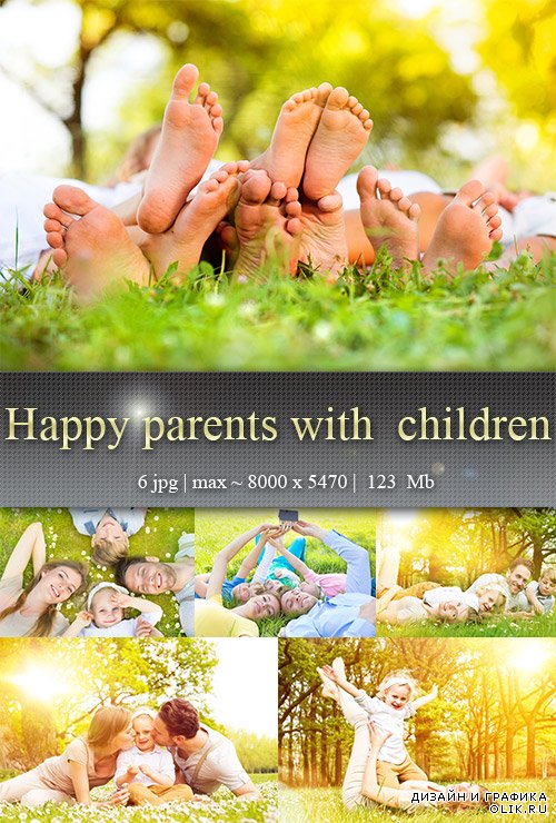 Счастливые родители с детьми - Happy parents with children