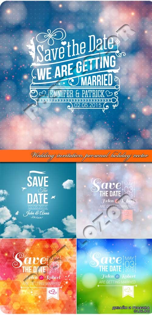 Свадебный пригласительный | Wedding invitation personal holiday vector