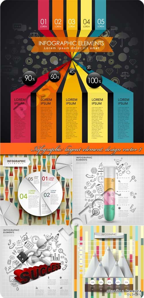 Инфографики макет и элементы дизайна 8 | Infographic layout element design vector 8