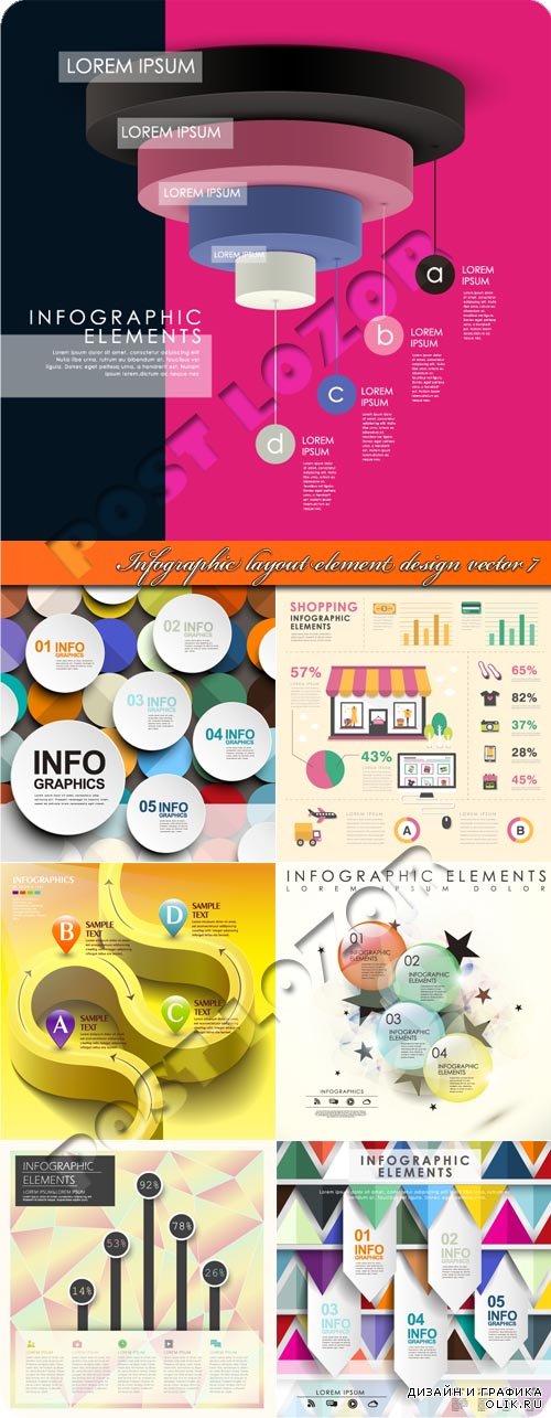 Инфографики шаблоны и элементы дизайна 7 | Infographic layout element design vector 7