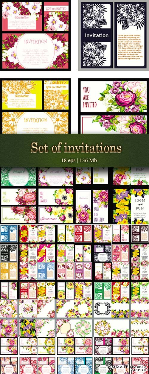 Set of invitations - Набор пригласительных открыток