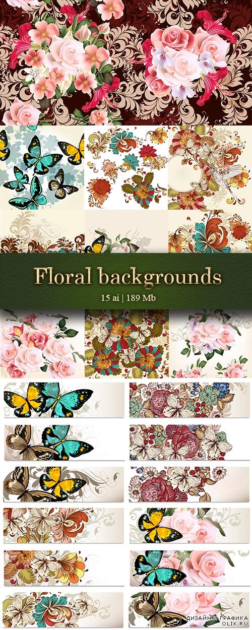 Backgrounds and Banners: with butterflies and flowers - Фоны и баннеры: с бабочками и цветами