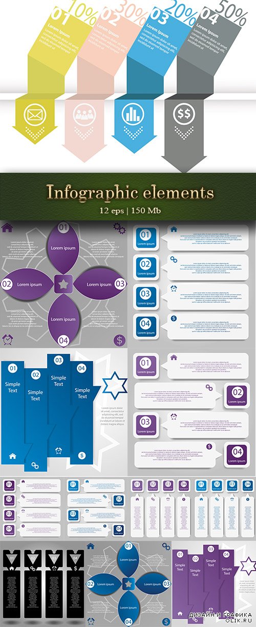 Abstract infographic: purple, blue and black elements - Абстрактные инфографики: фиолетовые, синие и черные элементы