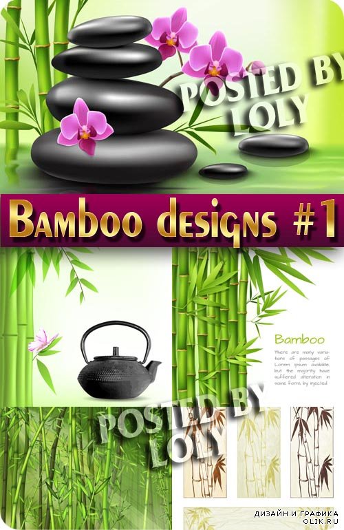 Бамбук #1 - Векторный клипарт