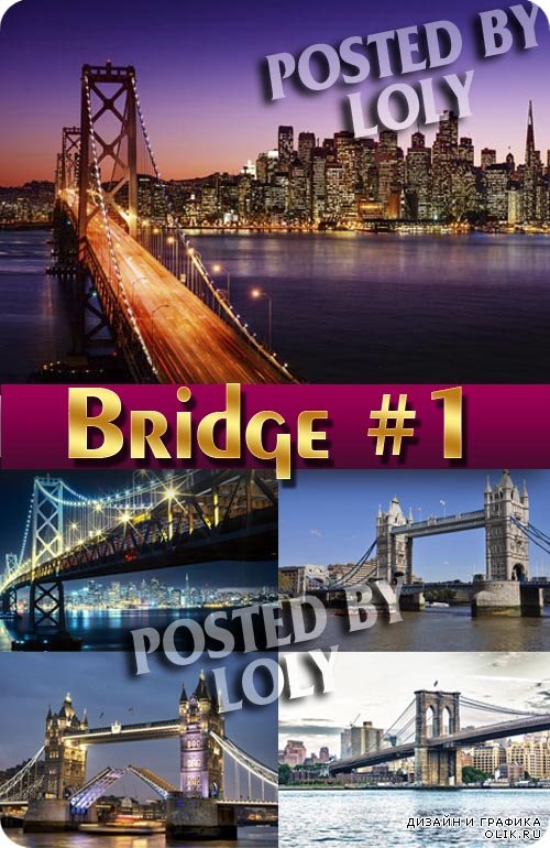 Знаменитые мосты #1 - Растровый клипарт