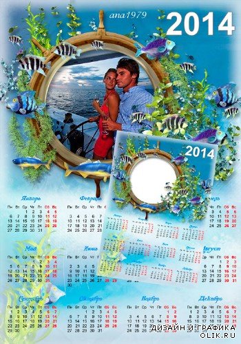 Календарь для фотошопа - Море, море