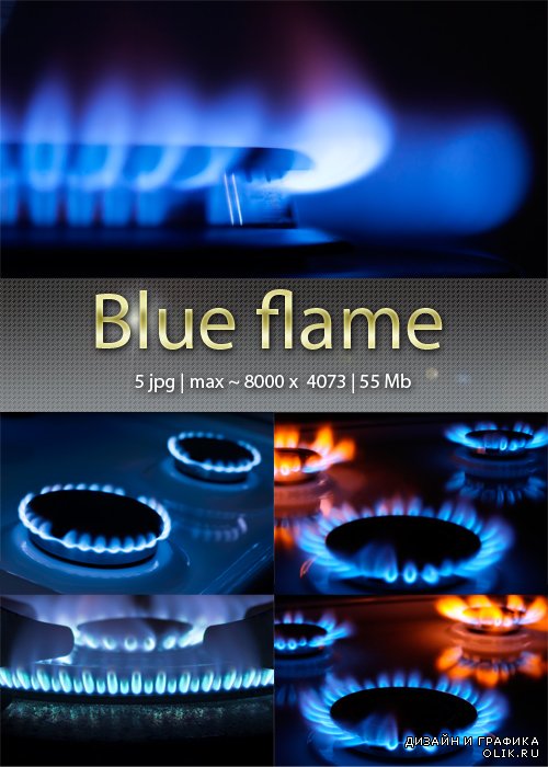 Голубое пламя - Blue flames