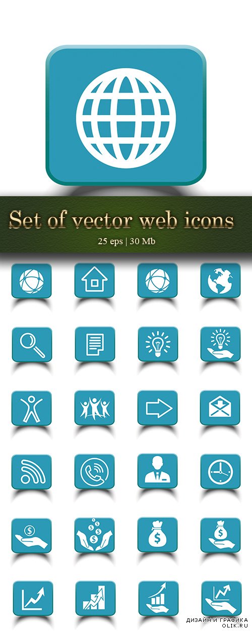 Set of vector web icons - Набор векторных веб иконок