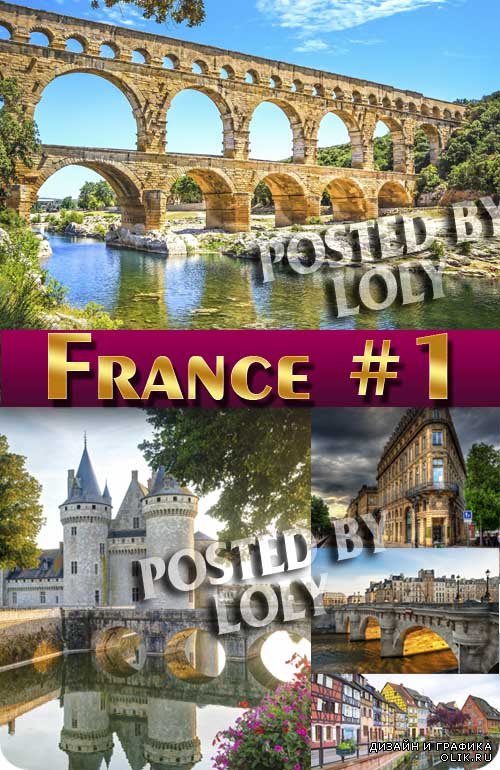 Франция #1 - Растровый клипарт