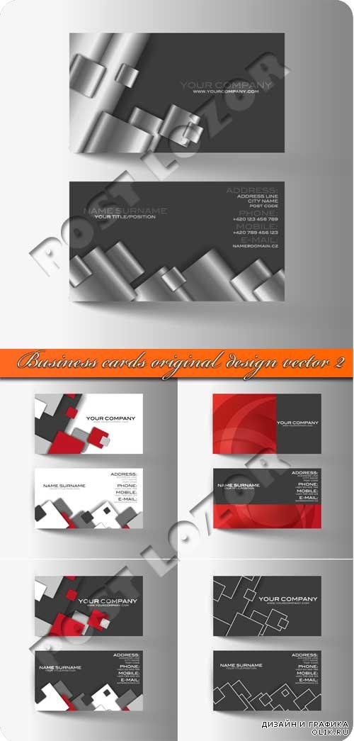 Бизнес карточки оригинальный дизайн 2 | Business cards original design vector 2