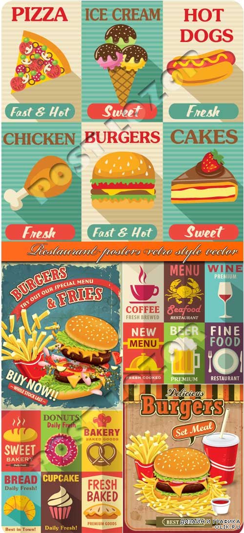 Постеры для ресторана в ретро стиле | Restaurant poster retro style vector