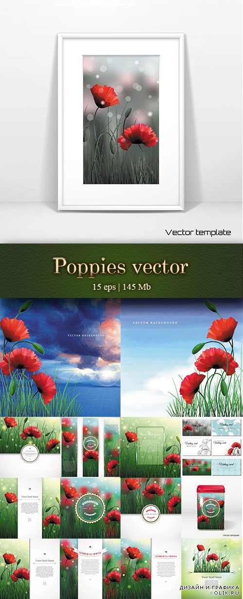 Backgrounds, banners and postcards from poppies - Фоны, баннеры и открытки с видами маков