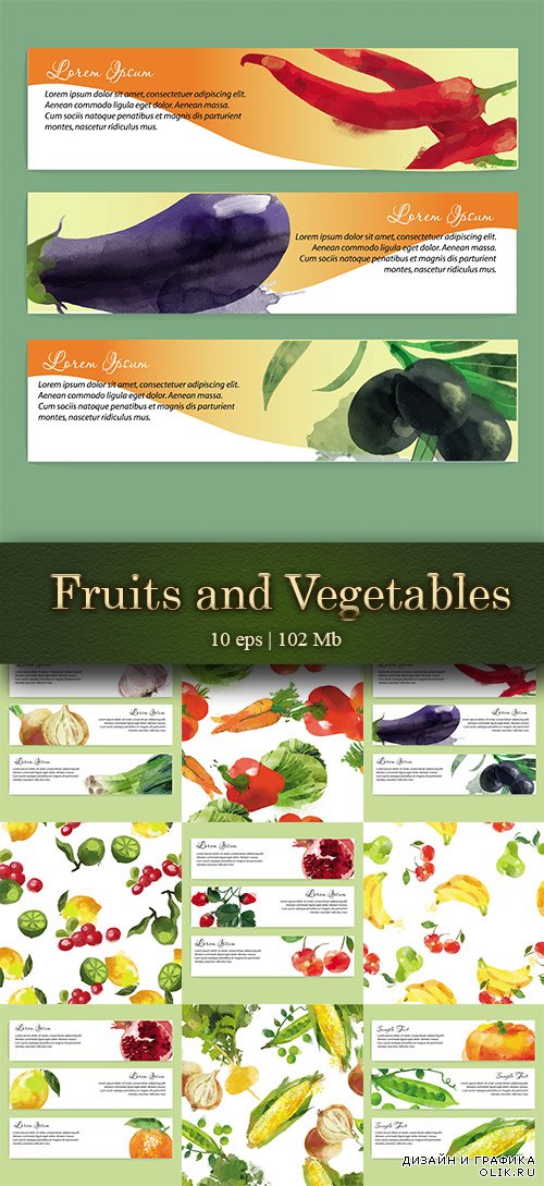 Watercolor seamless fruits and vegetables patterns  - Акварельные бесшовные узоры  фруктов и овощей