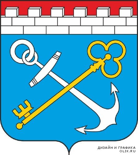 Гербы и флаги Ленинградской области и Санкт-Петербурга (Российская Федерация)