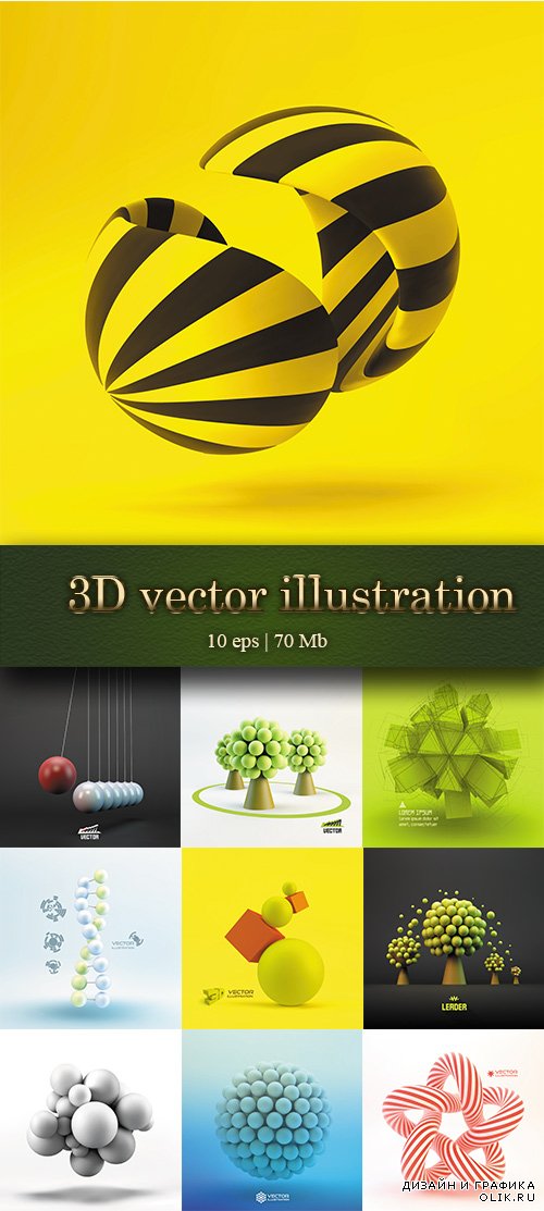 3D vector illustration