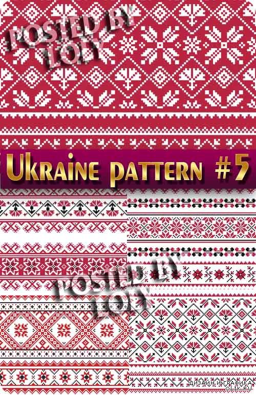 Украинская вышиванка. Паттерны #5 - Векторный клипарт