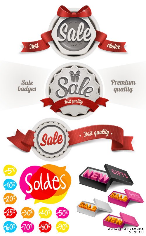 New sale banners vector