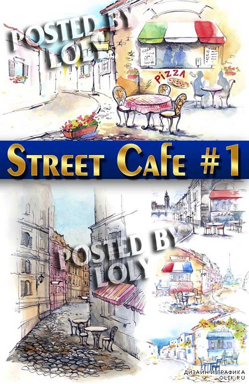 Уличное Кафе #1 -  Растровый клипарт