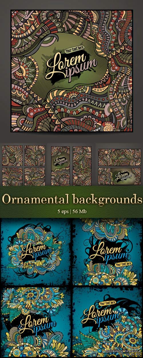 Abstract vector decorative ethnic ornamental backgrounds - Векторные декоративные этнические фоны