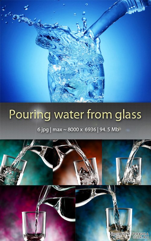 Струя воды  - Pouring water from glass